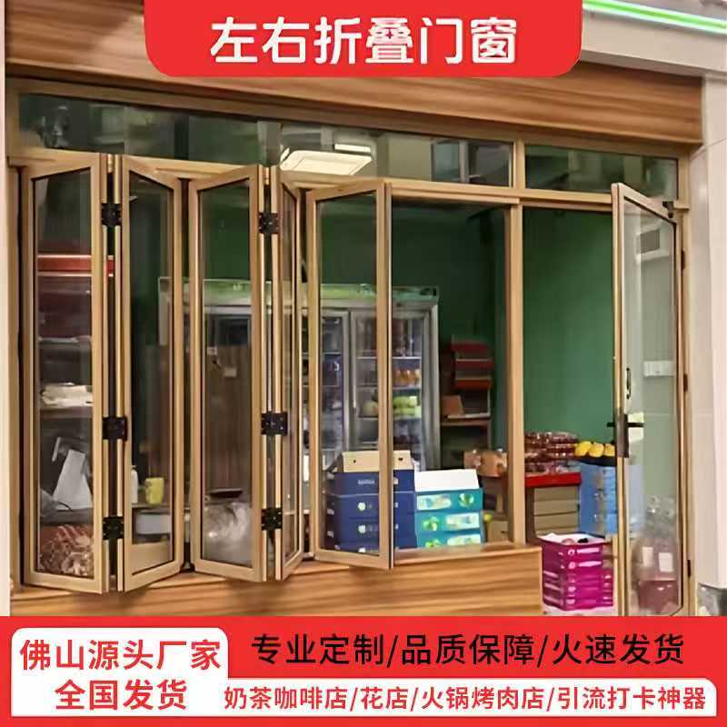 Left and Right Folding Sliding Windows Open-Style Coffee and Milk Tea Shop Aluminum Alloy Bar Counter Narrow Window Partition Folding Doors and Windows