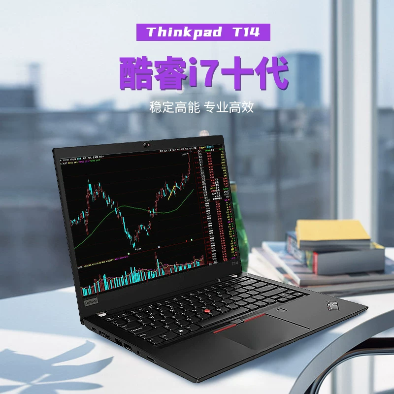 Lenovo, ноутбук *S *S, thinkpad, T14, T14, intel core i7, бизнес версия, 14 дюйм, E14