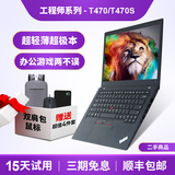 Ноутбук Lenovo ThinkPad T470S легкий ультрабук с диагональю 14 дюймов i7 T480S i bm T490