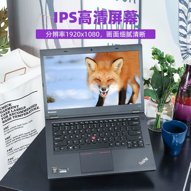 Ноутбук Lenovo, карточная игра, ThinkPad, T440, Intel Core i7, T460, T470