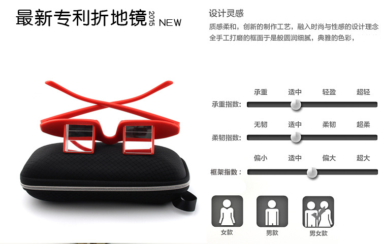 Lunettes 3D - Ref 1242671 Image 11