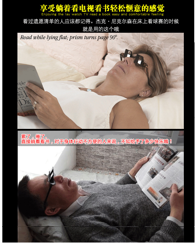 Lunettes 3D - Ref 1242671 Image 10