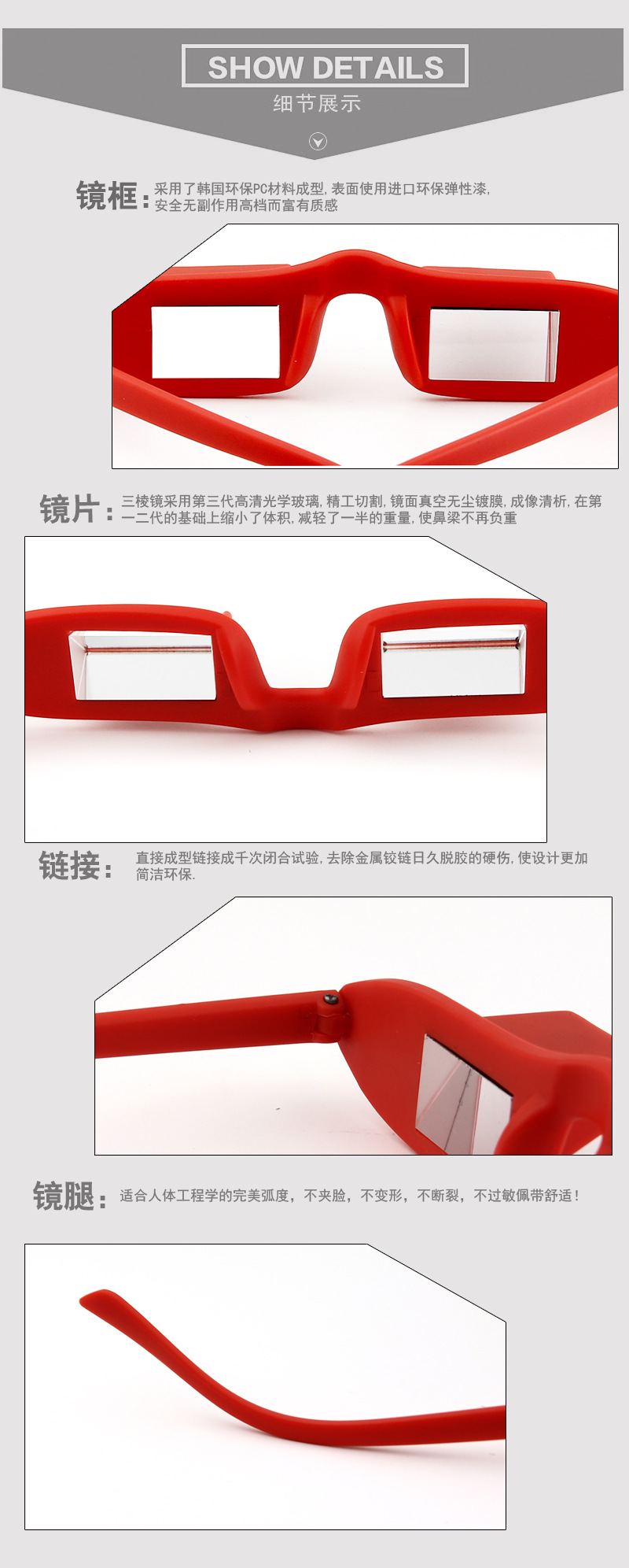 Lunettes 3D - Ref 1242671 Image 18