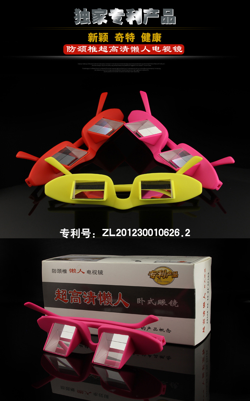 Lunettes 3D - Ref 1242671 Image 4
