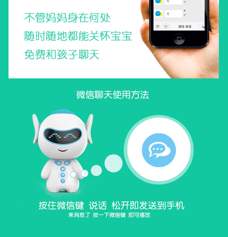Đồ chơi trẻ em Robot thông minh Máy học trẻ em wifi máy giáo dục sớm Huba xuất hiện H3 đồ chơi thông minh flash card giáo dục cho bé