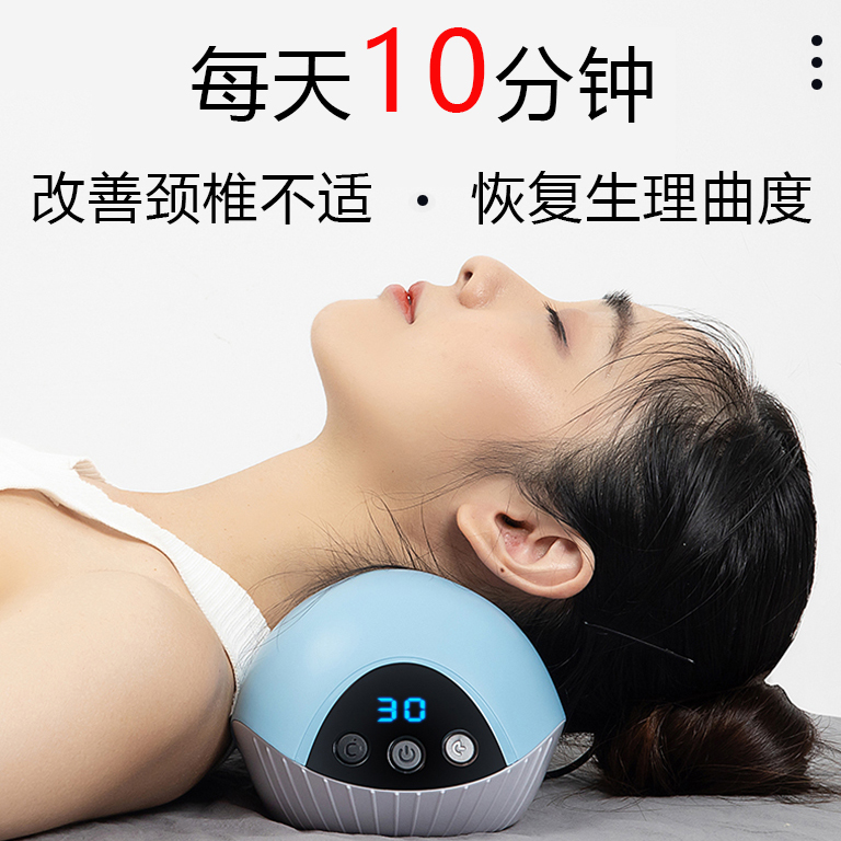 New cervical spine traction stretcher neck hanging type household pillow intelligent lying fully automatic flat lying neck horizontal-Taobao