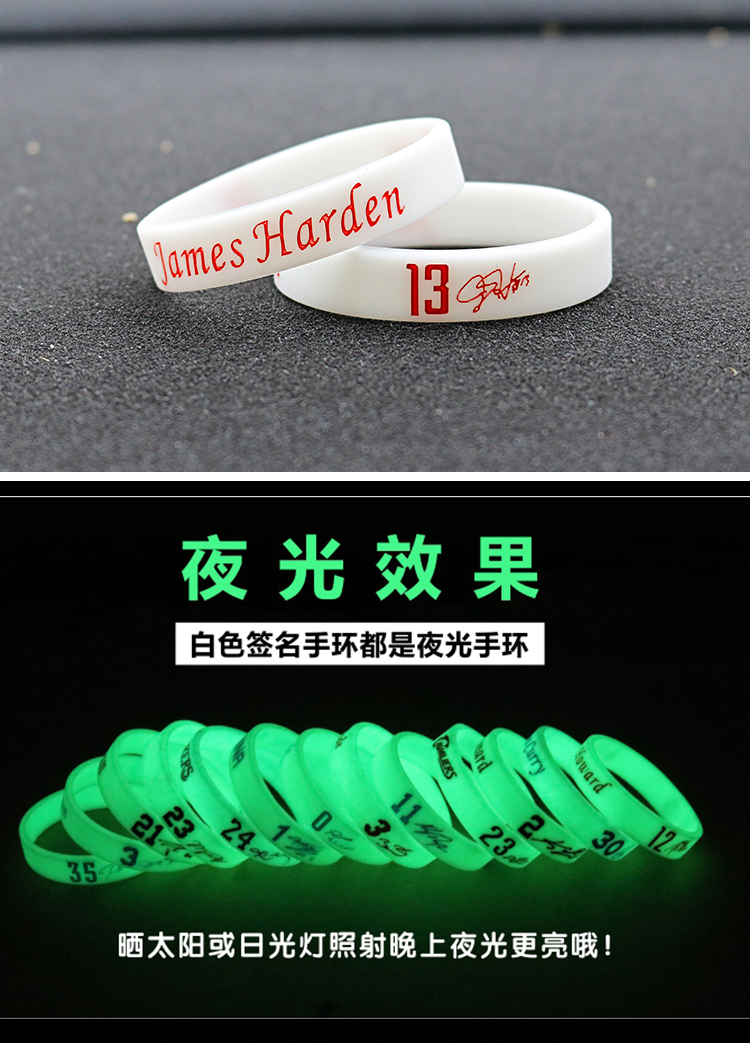 Mua 2 tặng 1 vòng đeo tay Harden miễn phí cùng với dây đeo cổ tay thể thao trẻ em nba Rockets Quà tặng bóng rổ silicon huỳnh quang thứ 13 	quả bóng rổ số 5	