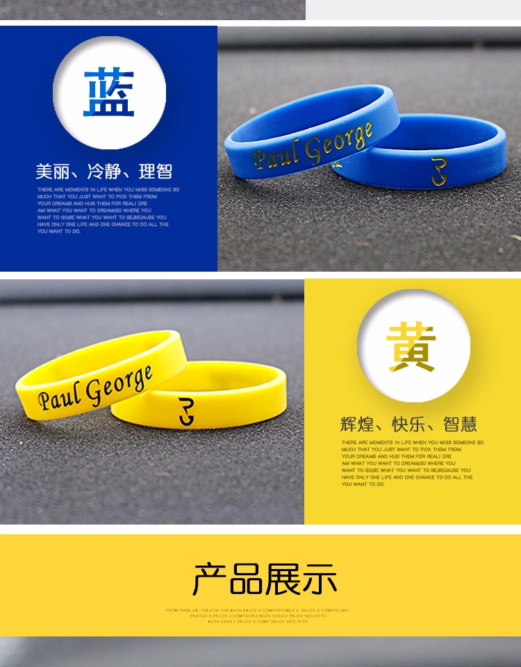 Mua 2 tặng 1 Thunder Team 13 Vòng đeo tay NBA Paul George Mới Mở rộng bóng rổ Quà tặng thể thao Silicone 	quần áo bóng rổ chính hãng	