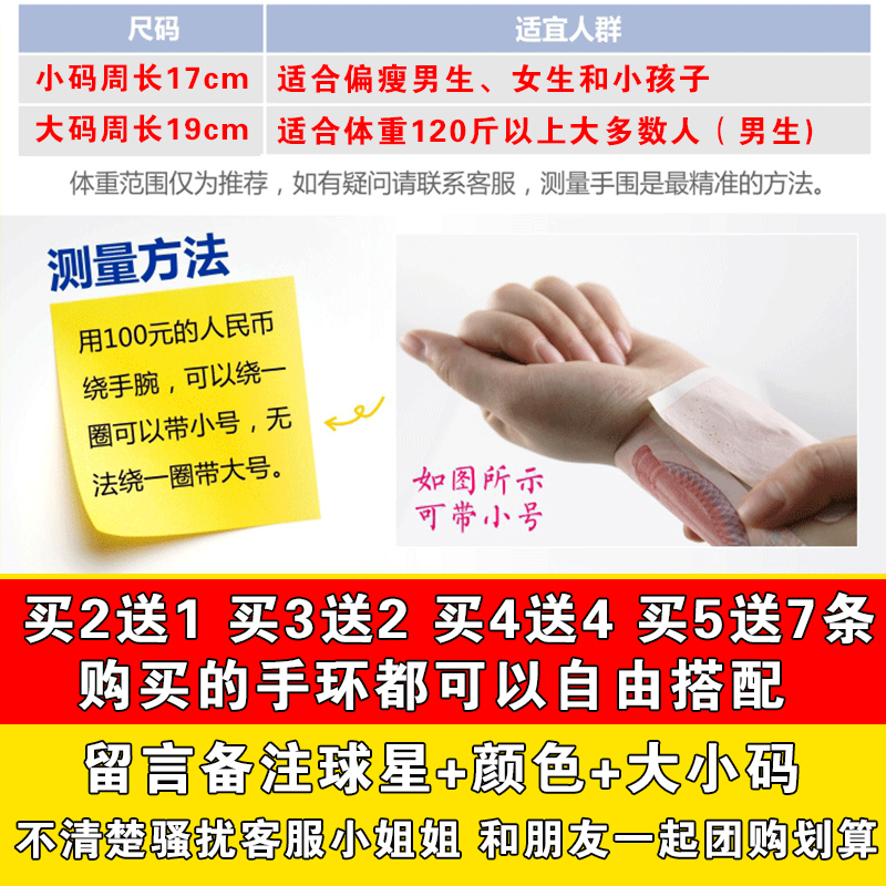 Mua 2 tặng 1 Bóng rổ NBA miễn phí Vòng đeo tay đội Thunder Số 0 Vòng đeo tay Wei Shao kb3 thể thao silicon Westbrook với cùng một đoạn túi lưới đựng bóng rổ