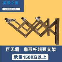 Wuhu large fan-shaped balcony outer telescopic drying rack outdoor push-pull drying clothes rack folding drying rack outdoor clothes drying Rod