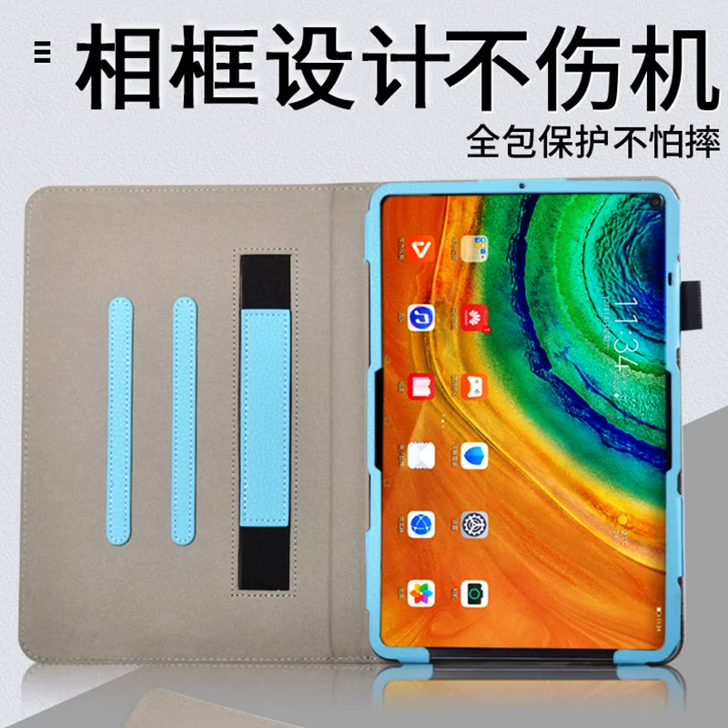 Подходящая защитная крышка для Huawei Matepad Pro 2021 нового 10,8-дюймового планшета кожаный чехол MRX-W09/An09 защитный чехол MRR-W29 поддерживает чехол бизнес все включено доставка пленка доставка пленка