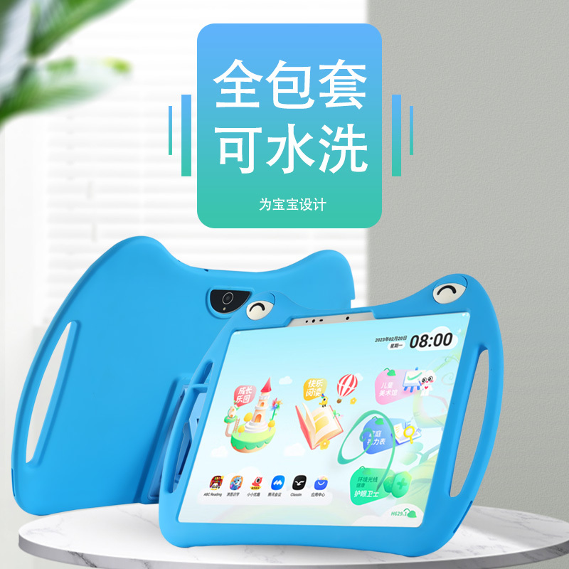 Ximenhong Protective Case for Boe Small Screen A1 Smart Edition 12.7inch Student Tablet B1 Computer Full Coverage Silicone Soft Case A127Cs Cover S40 Anti-Fall Handbag A1S