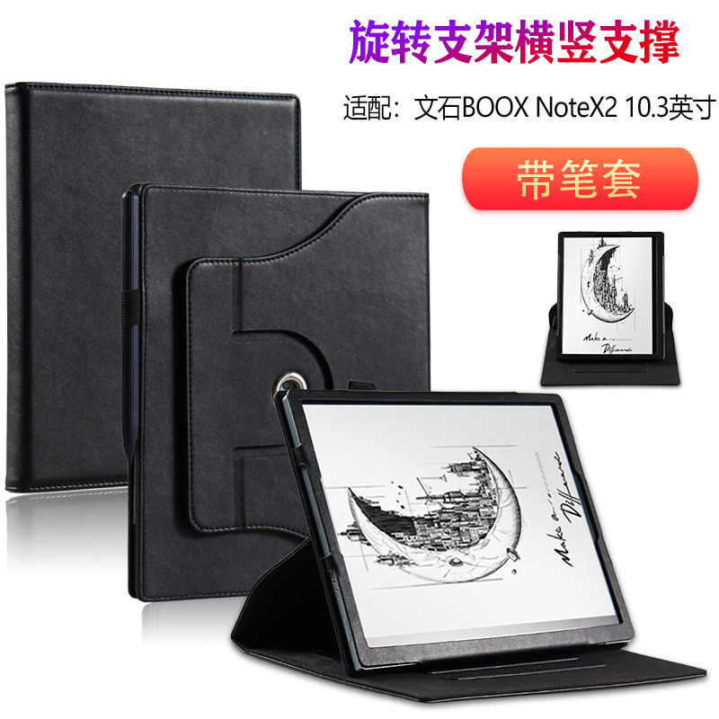 Ximenhong Protective Case Suitable for Alnok Note X3Pro 10.3, Notex6/5+ Rotating Leather Case, Tab10C/Pro/Note X/X2/T10C Horizontal and Vertical Support, Tab13.3 Case, Air3
