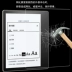 2017 thế hệ mới của Amazon kindle oasis2 7 inch thép màng bảo vệ bộ phim phim đọc sách điện tử - Phụ kiện sách điện tử ốp lưng ipad pro 11 2018 Phụ kiện sách điện tử