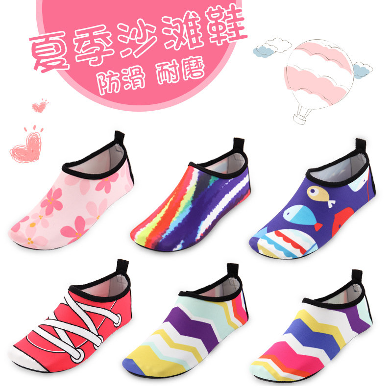 Boys and girls Summer Cartoon Naked Foot Skin Skartaking Skating Shoes Snorkeling Shoes Beach Swimming Children