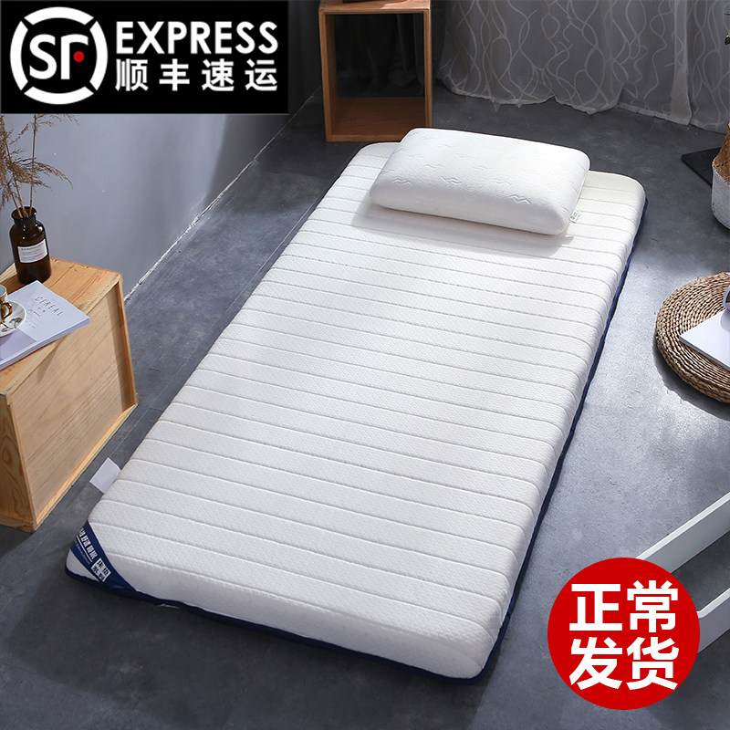Thai Latex Mattresses Student Dormitories Fold Sponge Cushion Bedding Sub single sleeping room upholstered upholstered thickened 0 9m