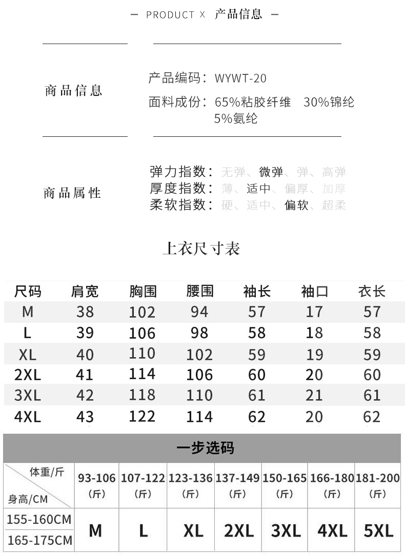 Sweatshirt femme en Adhesif - Ref 3217159 Image 9