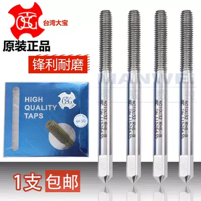 Dabao togg machine with screw tapping, screw tapping, high speed net containing cobalt m3m4m5m6m8m10 aluminum with extrusion screw tapping