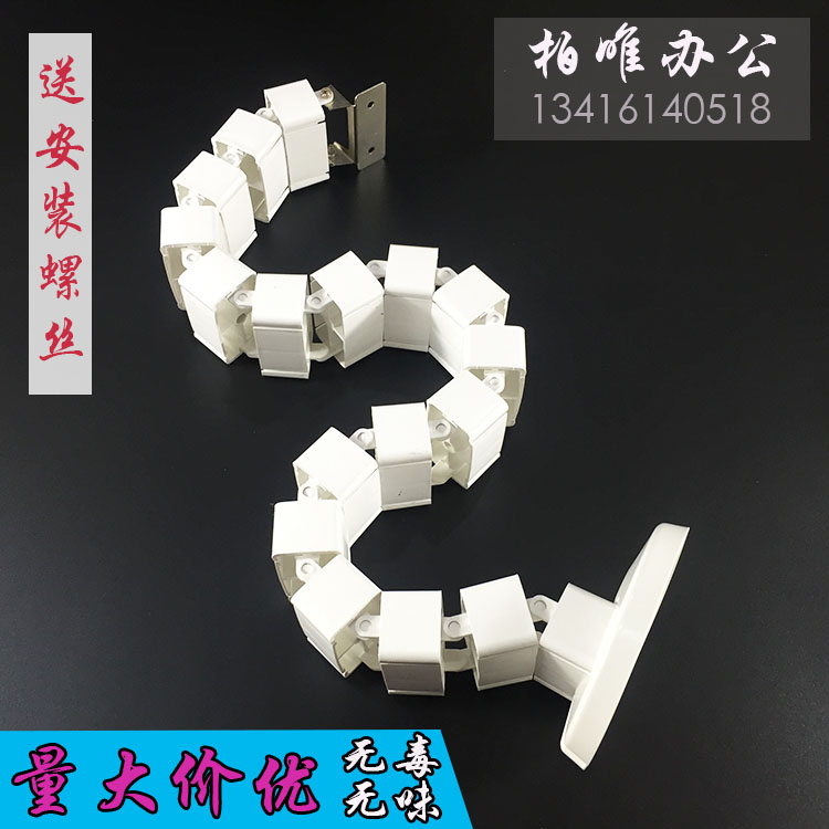 Serpentine tube desk wearing tube desk lower routing tube office routing groove desktop coil perforated wire