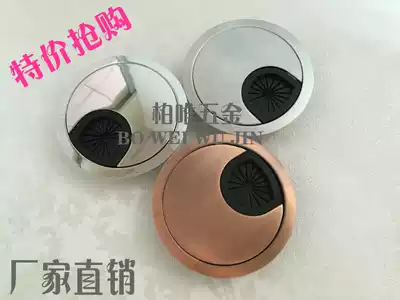 Computer desk wire management box Metal wire management box hole cover Alloy wire hole Desktop wire cover outlet hole 60