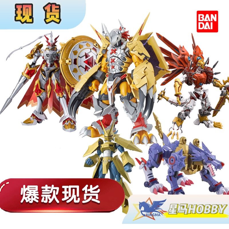 Bandai Frs Digimon Battle Greymon Caesar Red Lotus Knight Omegamon Garuru Assembled Model Bandai Frs Digimon Battle Greymon Caesar Red Lotus Knight Omegamon Garuru Assembled Model