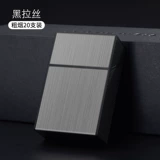 Портсигар, креативная ветрозащитная зажигалка, портативная коробка с гравюрой