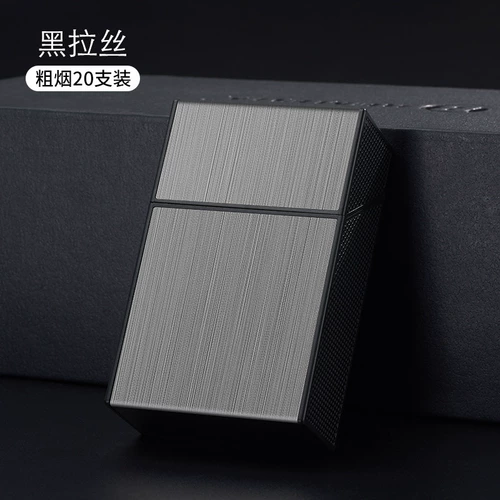 Портсигар, креативная ветрозащитная зажигалка, портативная коробка с гравюрой