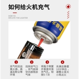 Зажигалка, пирамида, универсальная бутылка, 200 мл