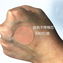 Beauty patch acupoint sticking post-operative patch round Band-Aid waterproof and breathable without cotton core band-aid