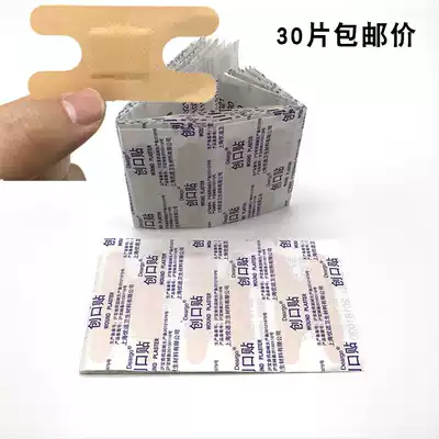 30 pieces of elastic oktaut anti-wear foot oktaut H-shaped special-shaped joint attached to Tiger Mouth