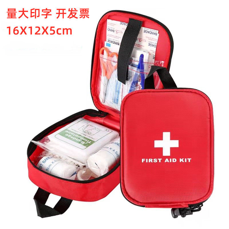 旅行便携急救包套装户外救生车载应急包地震生存野营药品收纳包箱