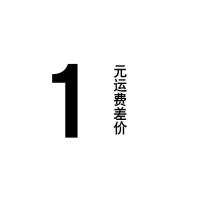 This link is only used to make up the deposit and freight. Thank you for your cooperation.