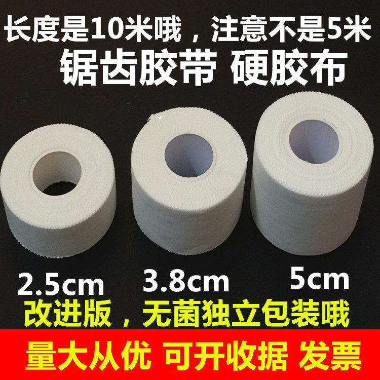 Cotton serrated edge sports tape Serrated fixing tape Basketball finger protection Ankle protection bandage Boxing bandage