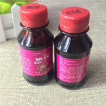 100ml household iodine iodine iodine iodine disinfection wound disinfection disinfection liquid