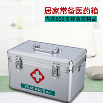 Company first aid kit enterprise factory Medical box aluminum alloy storage box outdoor portable with emergency supplies