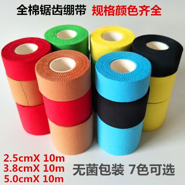 Full cotton movement serrated bandage Wrist Ankle Adhesive Tape Basketball Football Volleyball Boxing Protective Hand Ripping Adhesive Rubberized Fabric