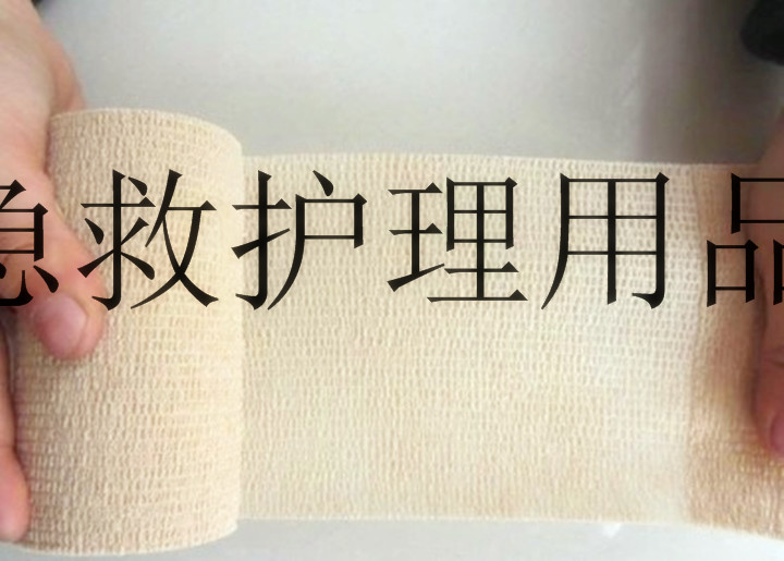 Protection sport - Ref 585398 Image 33