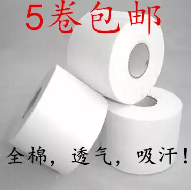 Sports tape self-adhesive bandage serrated tape patch wrist knee ankle guard ankle leg guard plate basketball football protection