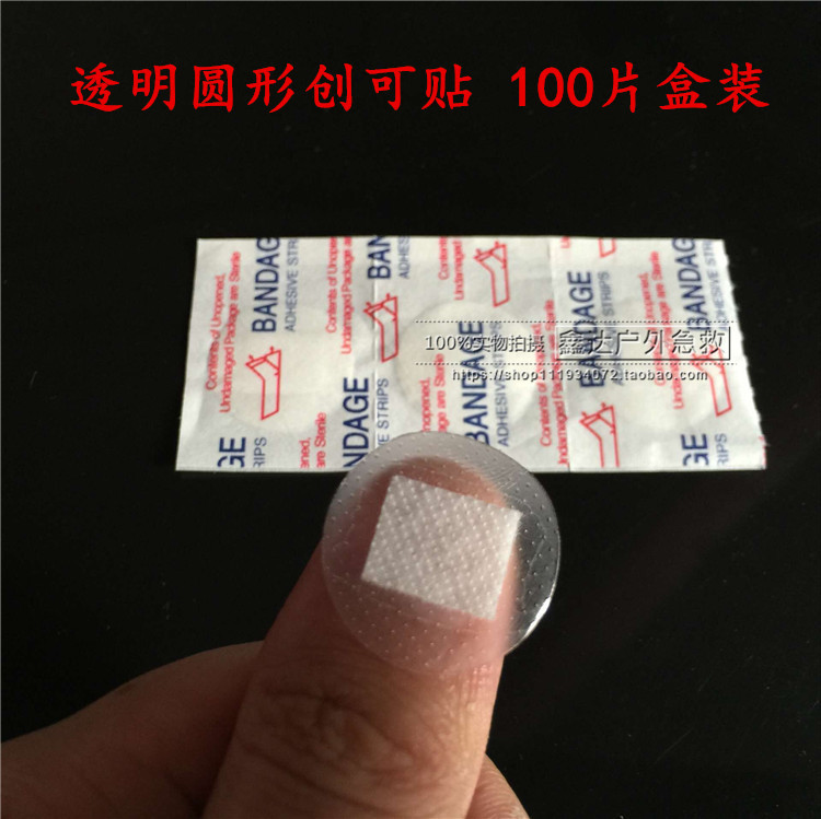 100 pieces mini transparent round small OK stretch invisible waterproof OK stretch breathable blood pressure sticker Acne vaccine sticker