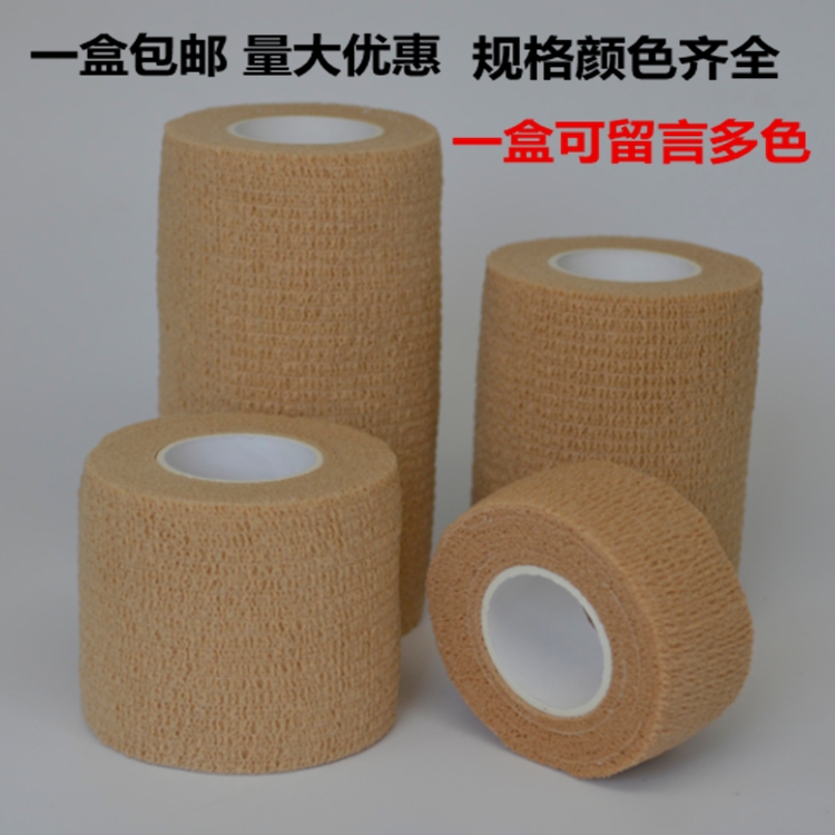 Elastic self-adhesive bandage Sports pressure tape Elastic cloth tape Sports tape Protective equipment Wrist knee Elbow Ankle foot basketball