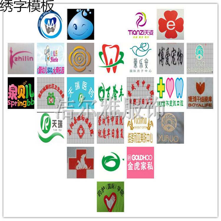 Tenue infirmière - Ref 1857865 Image 49