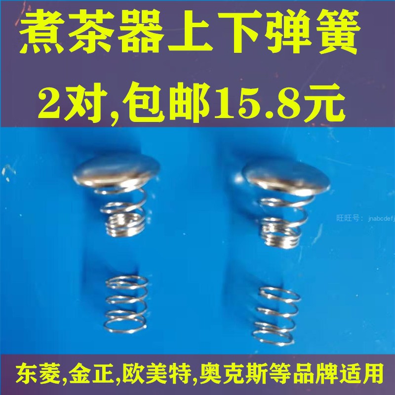 Cooking Tea Accessories Steam Spray Head Water Retaining Iron Sheet Cover Up And Down Spring Stainless Steel Strainer Tea Leak Black Teapot