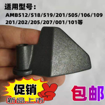 Application of Aussie Mask Bread Charter Accessories Stirring Knife Blades and Rod Stirrers Steamed Buns AMB512 205 etc.