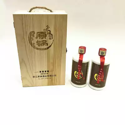 Original pot wine Tongshan burning sorghum wine raw liquor Zhuji specialty 500ml * 2 bottle gift box