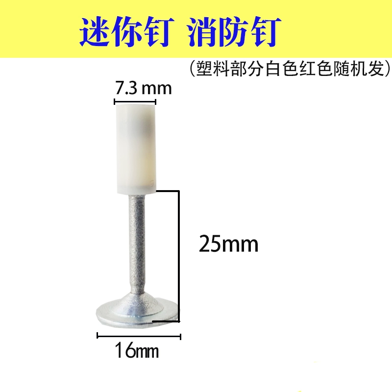 Mini trần hiện vật tích hợp súng bắn đinh nhỏ giảm thanh súng bắn đinh nước và điện lắp đặt dây máng nailer súng bắn đinh be tông st64 sung ban dinh thep