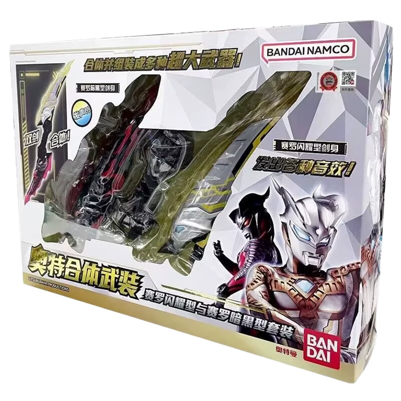 Bandai, Ultra, комбинированный набор, игрушка, издает звуки
