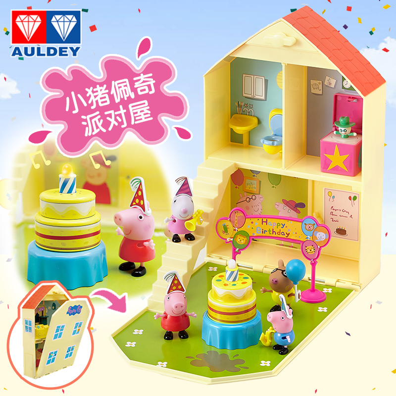 Audi Double Drill Small Pig Petch Party House Dress Home Wine Little Girl Toy Joyless Running Sports Car Dinosaur Slide Presents