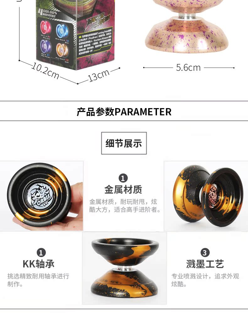 Yo-Yo Audi đôi khoan lửa vị thành niên Vua chính hãng 676121 ngày kim loại điện tử Huânzheng Yo-Yo đồ chơi thông minh