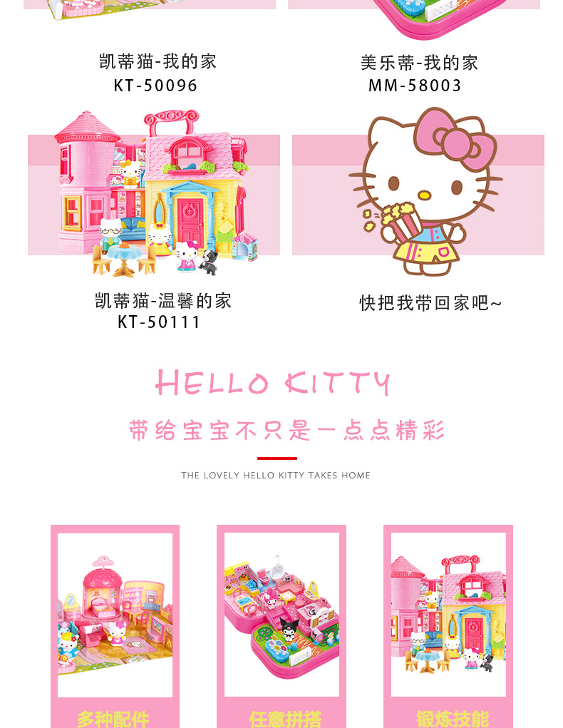 Hellokitty đồ chơi Hello Kitty Princess búp bê ngôi nhà nhà trẻ em chơi nhà cô gái Hello KT mèo shop đồ chơi