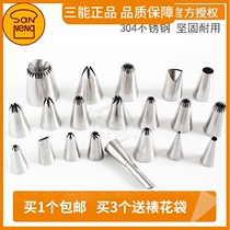 Three can be paved mouth cookie puff chrysanthemum decorative sun puff macaron dissolved bean Rose light cream squeeze Flower Mouth